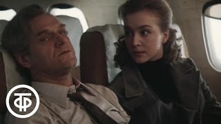 Солнечный ветер. Глава 6. Защита (1982) Солнечный ветер. Глава 6. Защита (1982)