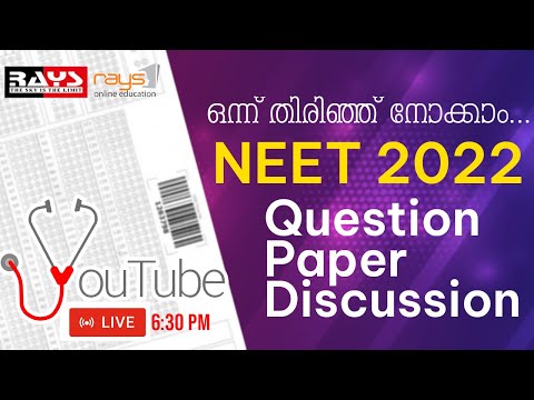 NEET 2022? LIVE  Questions Paper Discussion