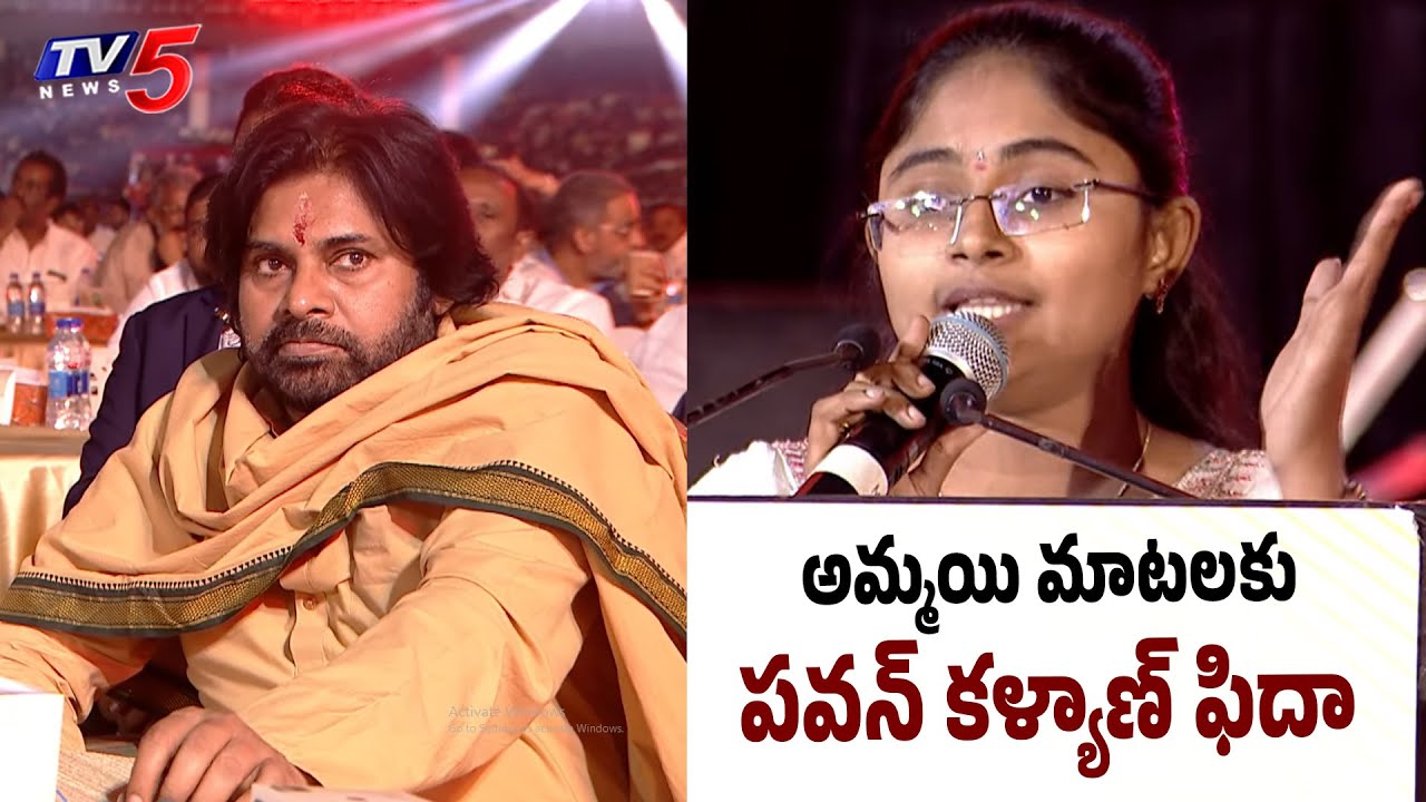 NTR Trust Student Hema Malini Super Speech | SS Thaman NTR Trust Euphoria Musical Night | TV5 ENT