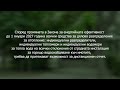 СМЕНЕТЕ ВАШИТЕ УРЕДИ СЕГА
