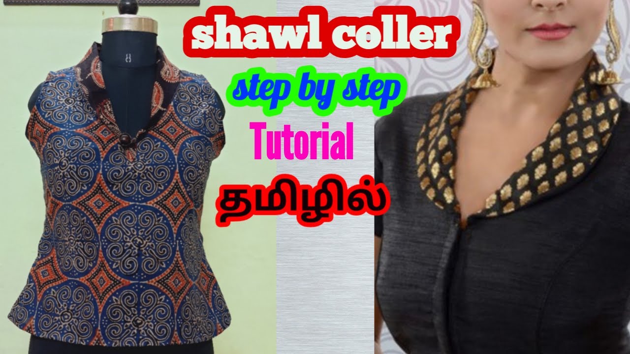 In 10 min Super Easy Sewing Shawl collar cutting & stitching with clear measurements in Tamil|