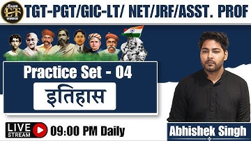 PRACTICE SET-04 || इतिहास History TGT-PGT/GIC-LT/ NET/JRF/ASST. PROF By Abhishek Singh