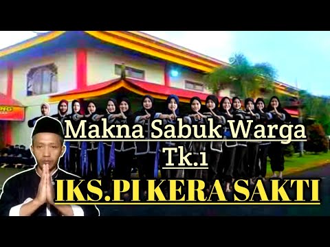 Video: Apakah sabuk sakral berfungsi?