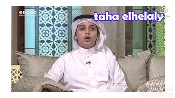 الشبل  /   على عبد السلام يوسف تلاوه رائعه وصوت ملائكى