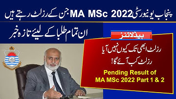 Pending Result of MA MSc Part 1 & 2 2022 Exams | Punjab University 2022 Pending Result
