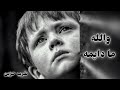 صمخة اغاني مصرية | والله ما دايمه - استكانه طرب هجوله - مطلوب أكثر شيء #تيك_توك #music