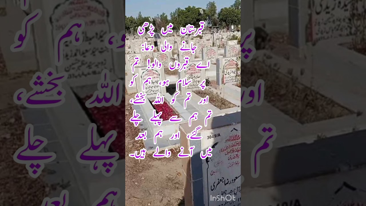 You Won't Believe What Happened When He Let Go On Allah's Path! 