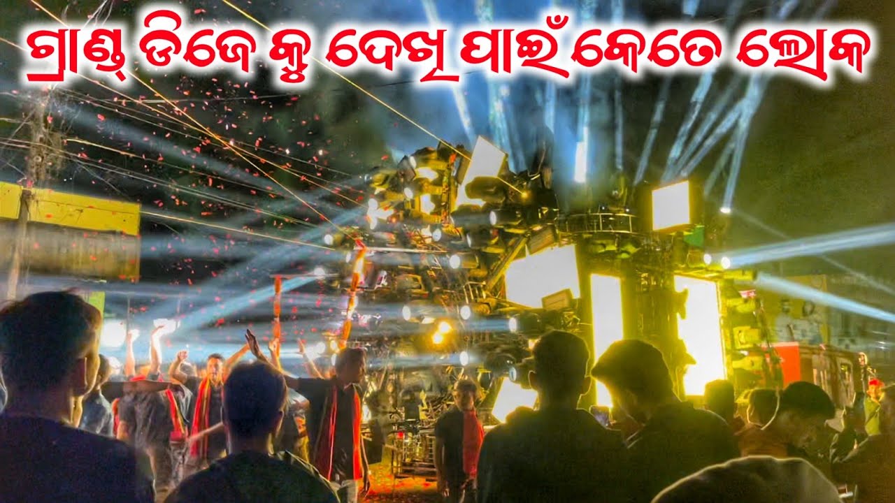 DJ THE SUPER GRAND UNIQUE DESIGN BRAND NEW SETUP 2025 || ROAD SHOW PROGRAM ||  ​⁠ @munaytofficial