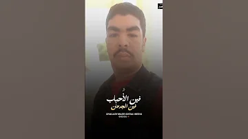 عشرت كلاب طمر فيهم عشرت الناس لقيت فيهم عبر الدنيا والاخرة 