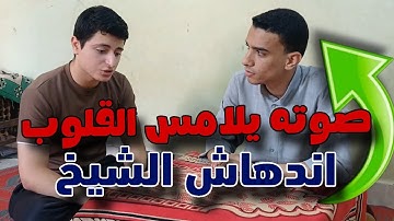  سورة الشعراء بصوت نادر يلامس القلب | القارئ مصطفى البنا