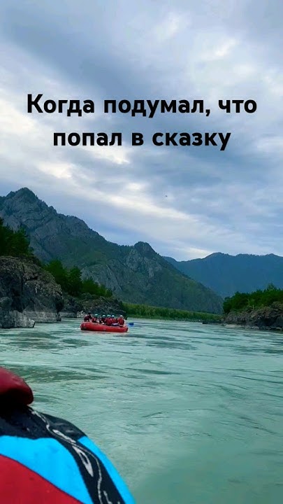 Самое красивое место в мире - YouTube