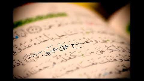 روائع التلاوات |  قال علمها عند ربي في كتاب لا يضل ربي ولا ينسى .. ماتيسر من طه - إبراهيم العسيري