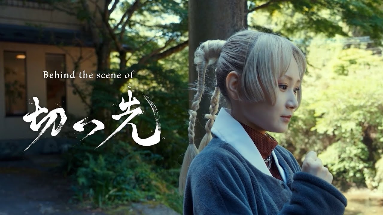 Reol SINGLE「切っ先」｜Reol オフィシャルサイト