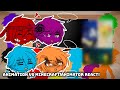 Animation vs minecraftanimator react to animations  but they spoke  gcrv  read desc