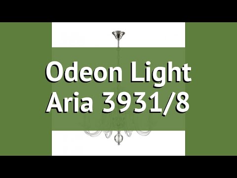 Люстра Odeon Light Aria 3931/8 обзор: светильник Odeon Light Aria 3931/8 320 Вт, где купить Люстра Odeon Light Aria 3931/8 обзор: светильник Odeon Light Aria 3931/8 320 Вт, где купить