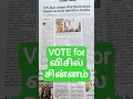 #tvk #tvkvijay #tvkparty #tvkmaanadu #tvkvijayspeech #tvkcandidate #thalapathyvijay #thalapathy #win