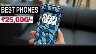 Best 5G Smartphones under  25k budget phone #shorts