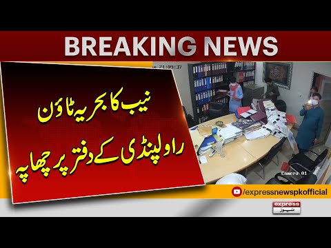 NAB raid on Bahria Town Rawalpindi office  