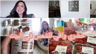 مقشر طبيعي و 3 ماسكات للتخلص من الكلف، التجاعيد و بقع حب الشباب، احمي وجهك من الشمس بمكون طبيعي..