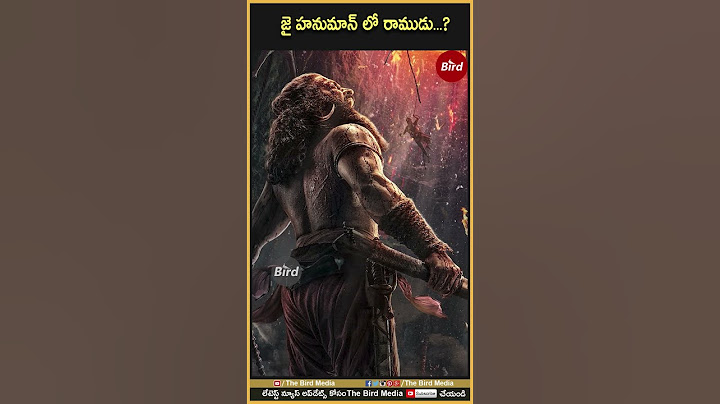 జై హనుమాన్ లో రాముడు | Jai Hanuman First Look Motion Teaser | Bird Filmy