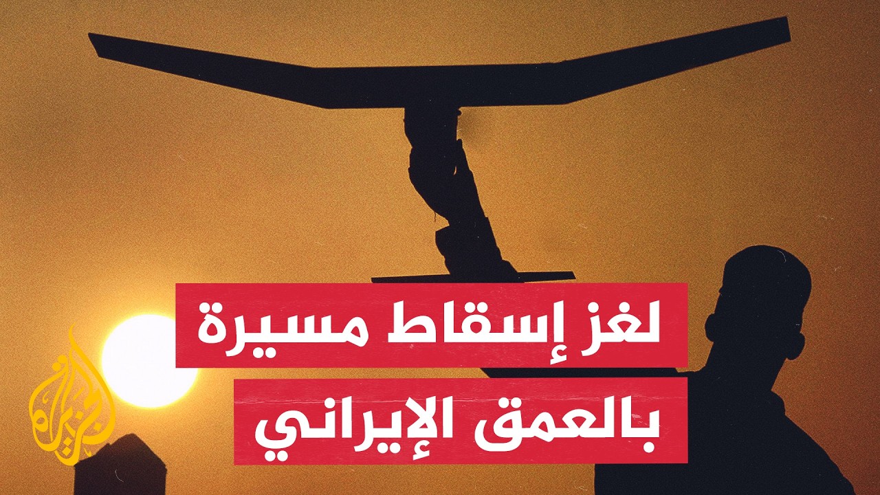 ������ ������� ���� ��� ��� ���� ��� ����� ����� ������� ������� ������ ��������
 - نشر قبل 56 دقيقة