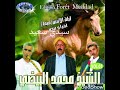      سيدي سعيد