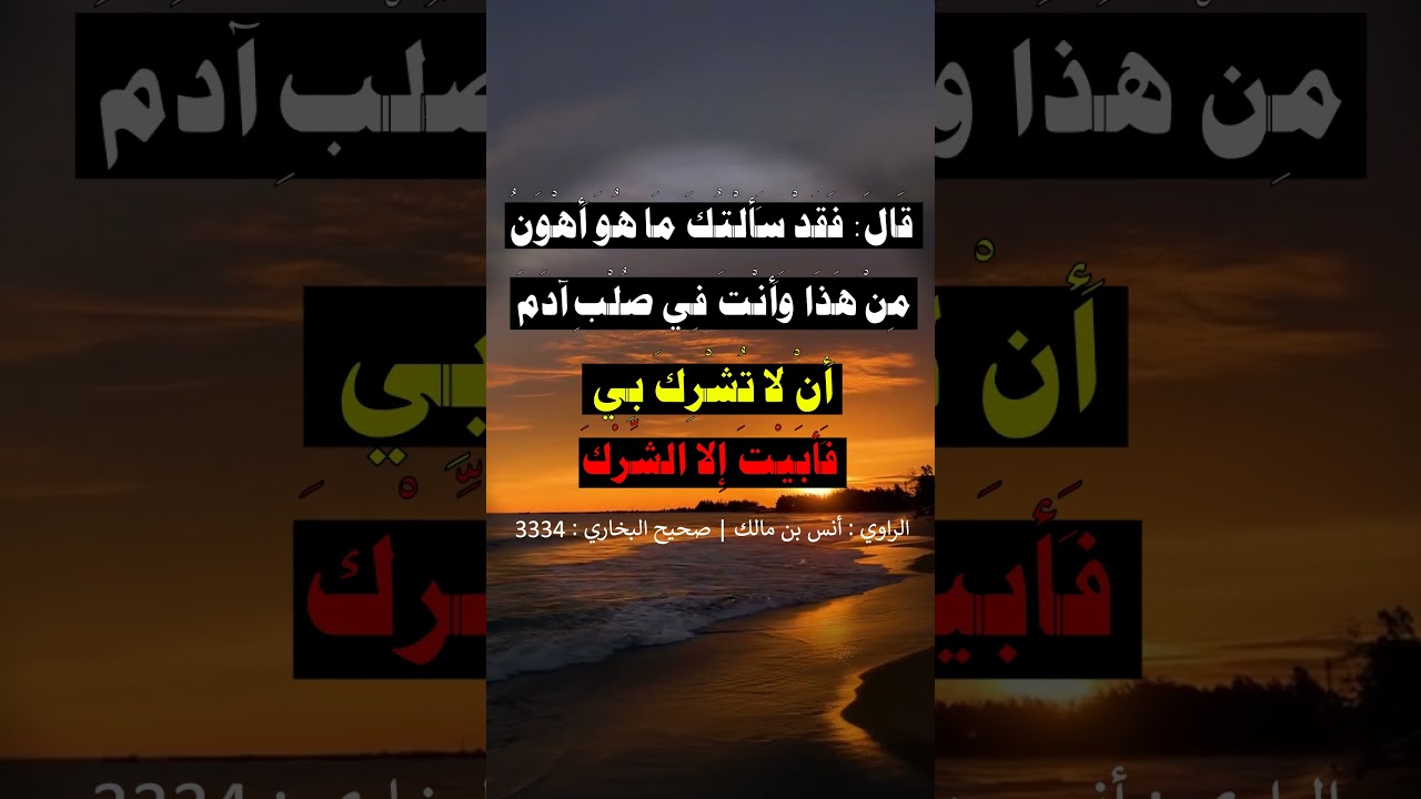إن الله يقول لأهون أهل النار عذابا -  الشيخ عبد الرزاق البدر