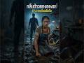 กลิ่นข้าวแกงของแม่ EP.3