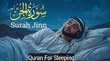 Surah Jinn | Beautiful Heart Teaching Voice ❤️ | Quran For Sleeping 😴 | سورة الجن