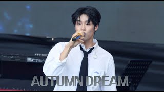 230902 엔플라잉 이승협 ‘Autumn Dream 어텀드림’ 4K 직캠 @청춘썸머나잇 N.FLYING SEUNGHYUB