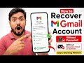 How to Recover Gmail account without number| Gmail ka password kaise dekhe | Gmail password pata kre
