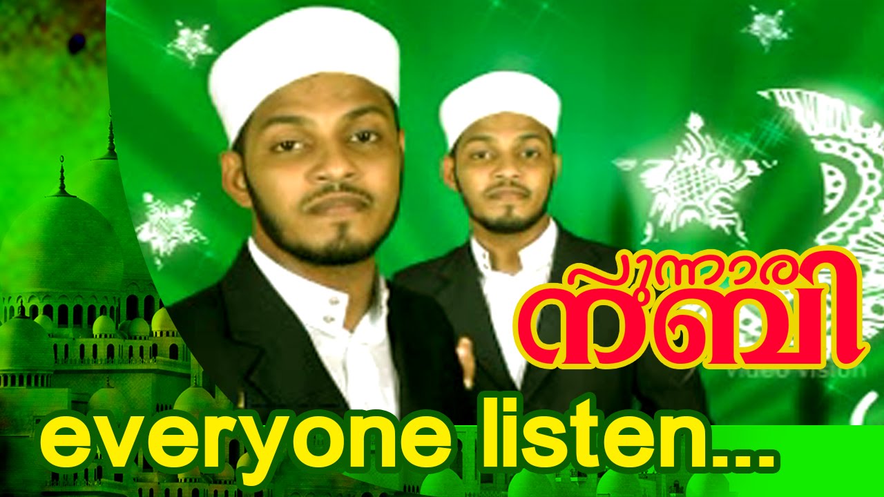 punnara nabi album mp3 punnara nabi album mp3