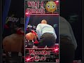 Rate this knock out 💥🥊#boxinglegend #knockout #boxing #knockoutclipsmedia #highlights