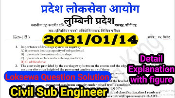 Sub engineer loksewa question solution ! Lumbini pradesh ! 2081/01/14 ! Civil engineering king