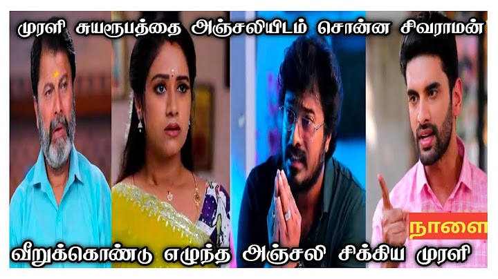 Nee Naan Kaadhal 24th to 26th March 2025 - Promo  & Episode Preview | Vijay Television