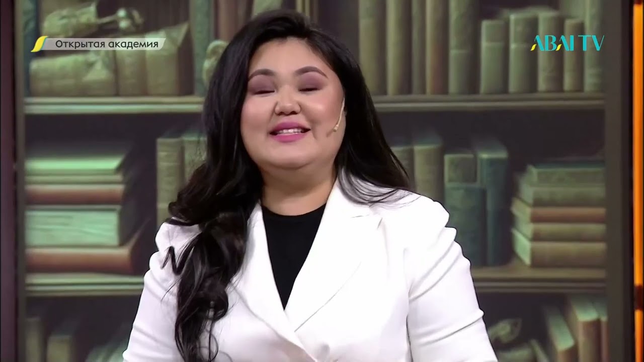 ОТКРЫТАЯ АКАДЕМИЯ. Лаура Аутелеева