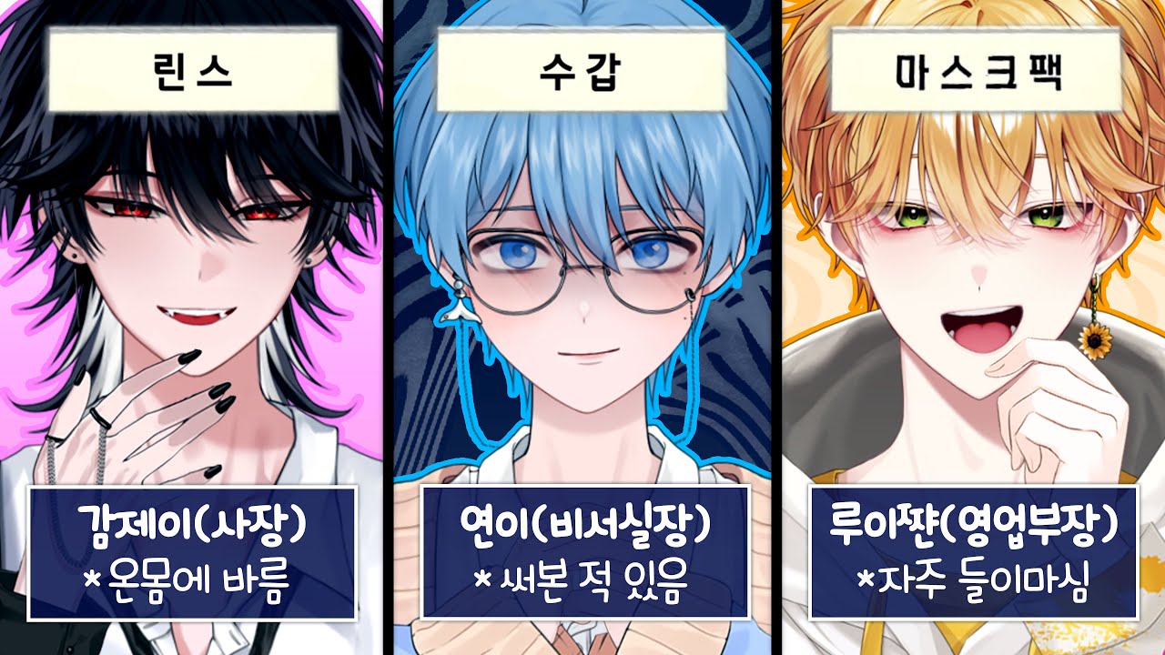 싸이코드 대표 개노답 삼형제