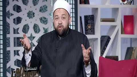 المسلمون يتساءلون | تأويل رؤيا " سورة الأحزاب " للشيخ الشعراوى "رحمه الله"