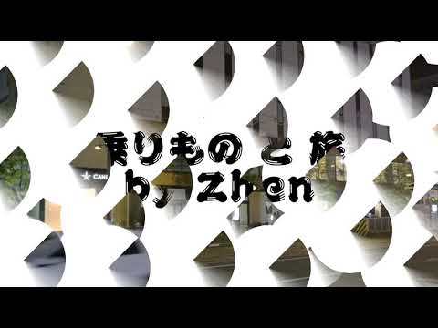 カンデオホテルズ松山大街道に宿泊