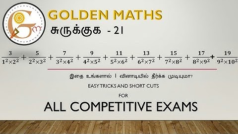Simplification part 21 (5 seconds tricks and shortcuts)