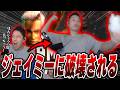 【日課スト6】布団ちゃん、深夜の特訓でジェイミーに破壊されてしまう【2026/8/17】