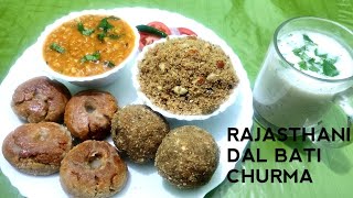 Dal Bati Churma Recipe/Traditional Rajasthani dal Bati Churma /Rajasthani thali/cookwithtucy