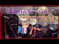 昔話わんだーらんど ドラム演奏
