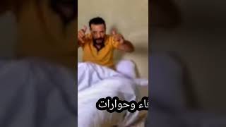 #يوميات_حمدى_ووفاء# عاجل  ظهور حمدي وتسريب الجزء الثاني من المقلب  مش هتصدقوا حمدي فين دلوقتي