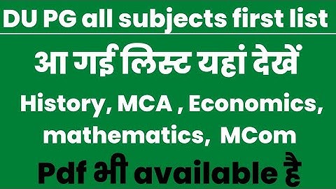 DU pg first cut off list, du MA  first merit list 2022, du LLB first merit list
