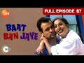 Baat Ban Jaaye - Hindi TV Serial - Full Ep - 67 - Rohit Roy, Rakhee Tandon, Kashmira Shah -Zee TV