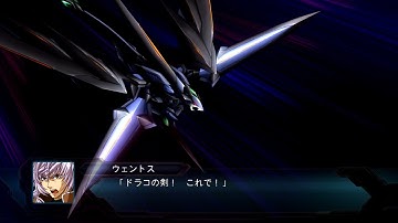 Super Robot Taisen OG 2nd ~Studium All Attacks V2~