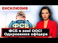 ФСБшник на боці України/ Путін і Лукашенко: поглинання Білорусі?/ Корупція в Укрзалізниці | Соромно!