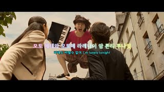 good bye-bye(굿바이바이) -   ai tomioka(토미오카 아이)    한국어 한국어발음 가사 노래 팝송 노래방 lyrics