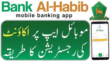 How to register bank Al Habib mobile app 2025 | Bank Al Habib mobile app sign up | 